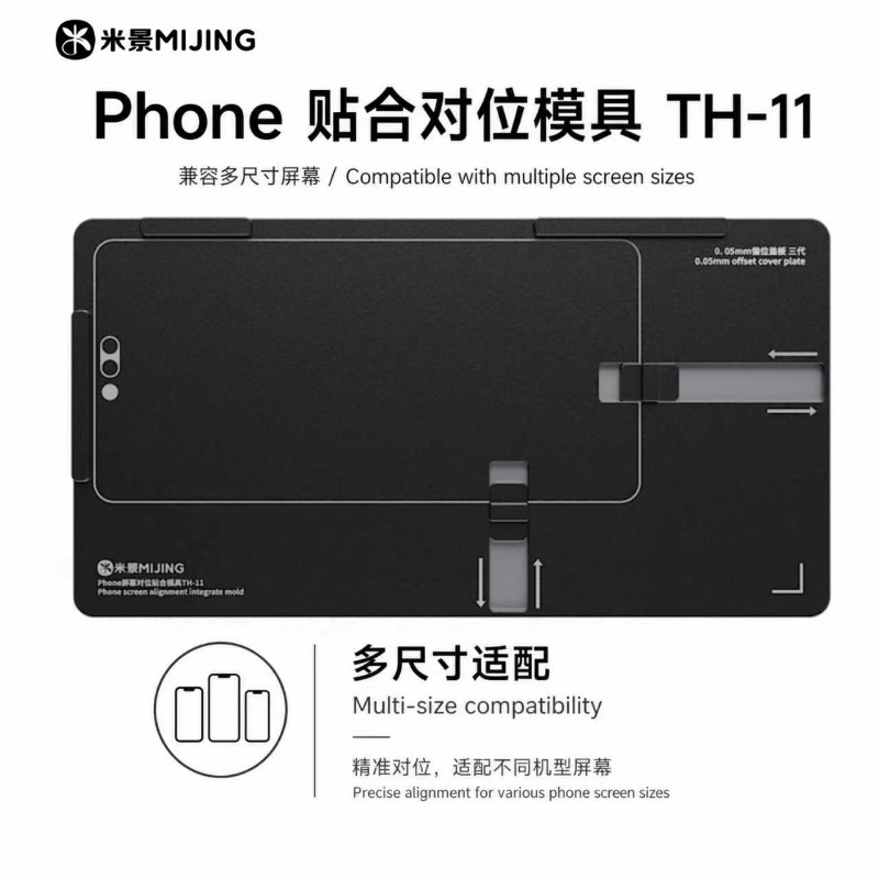 MIJING TH-11 3rd Gen Magnetic  - Screen Alignment Tool incelemesi ve fiyatı