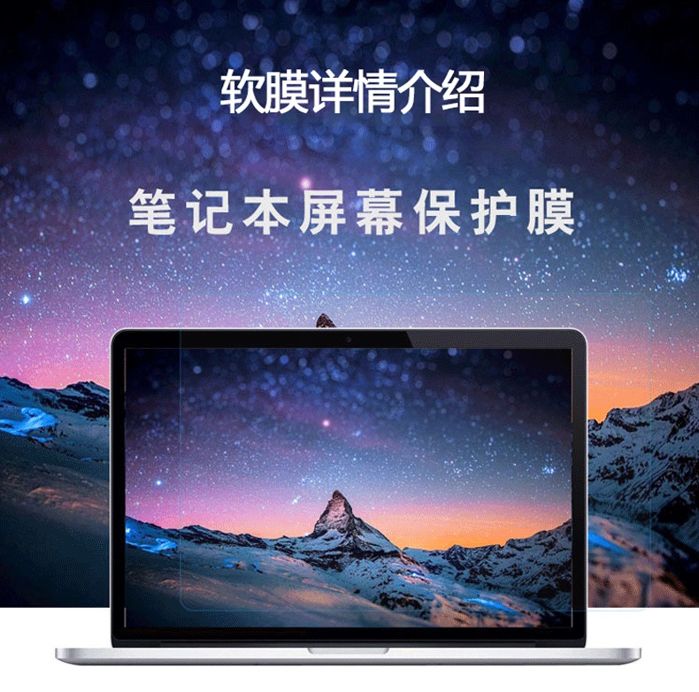 1PCS Anti-Scratch Anti-glare M - Matte Anti Glare Screen incelemesi ve fiyatı